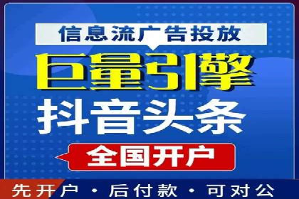 探索百度竞价推广的奥秘：一家知名企业的成功之路