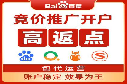 百度网络推广在社交媒体平台的成功实践